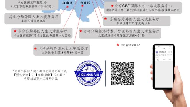 德媒：法兰克福准备超2000万欧报价埃基蒂克，球员愿降低薪资要求